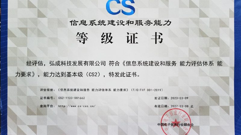 IT咨询阶段划分：揭秘企业数字化转型背后的秘密
