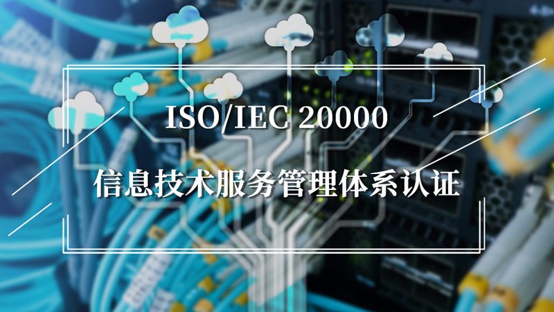 企业税务筹划：信息技术公司的合规之道