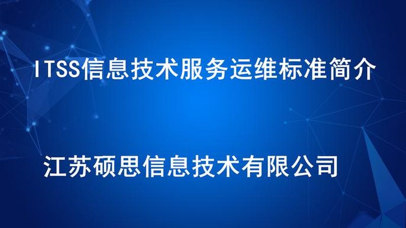 弱电工程设计资质与施工资质：区别与关键点