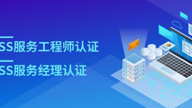 服务器运维合同模板：企业合规保障的关键**